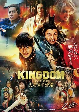 《野草莓》海报