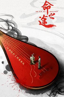 《禁忌2在线》主视觉