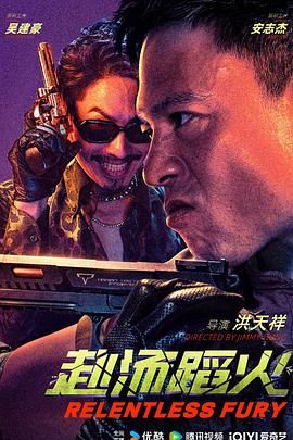 《海云台》主海报